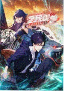 动漫 在线免费 间谍过家家